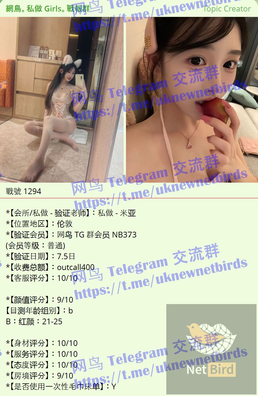 戰號 1294 1.jpeg